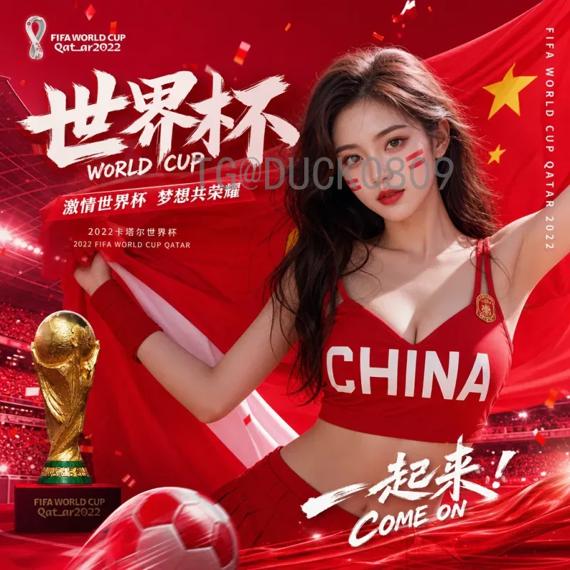 官方2026年美加墨世界杯开幕式时间一览：赛程亮点与观赛指南
